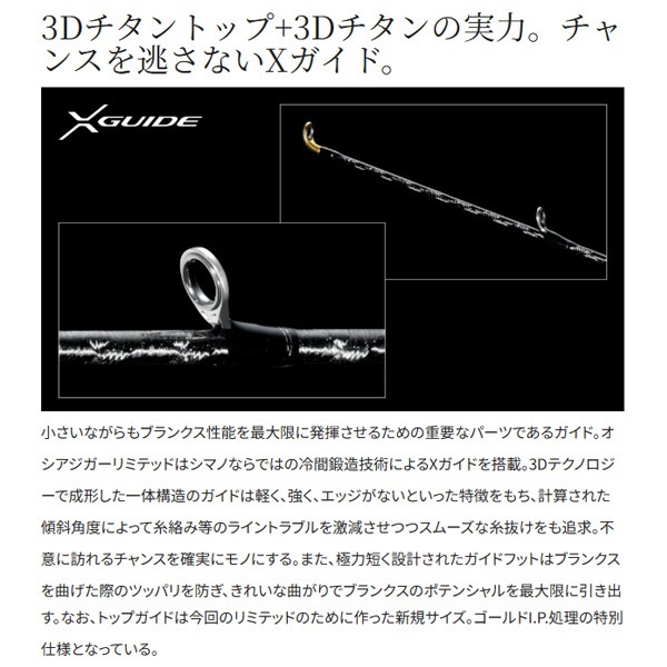 21 OCEA JIGGER LIMITED